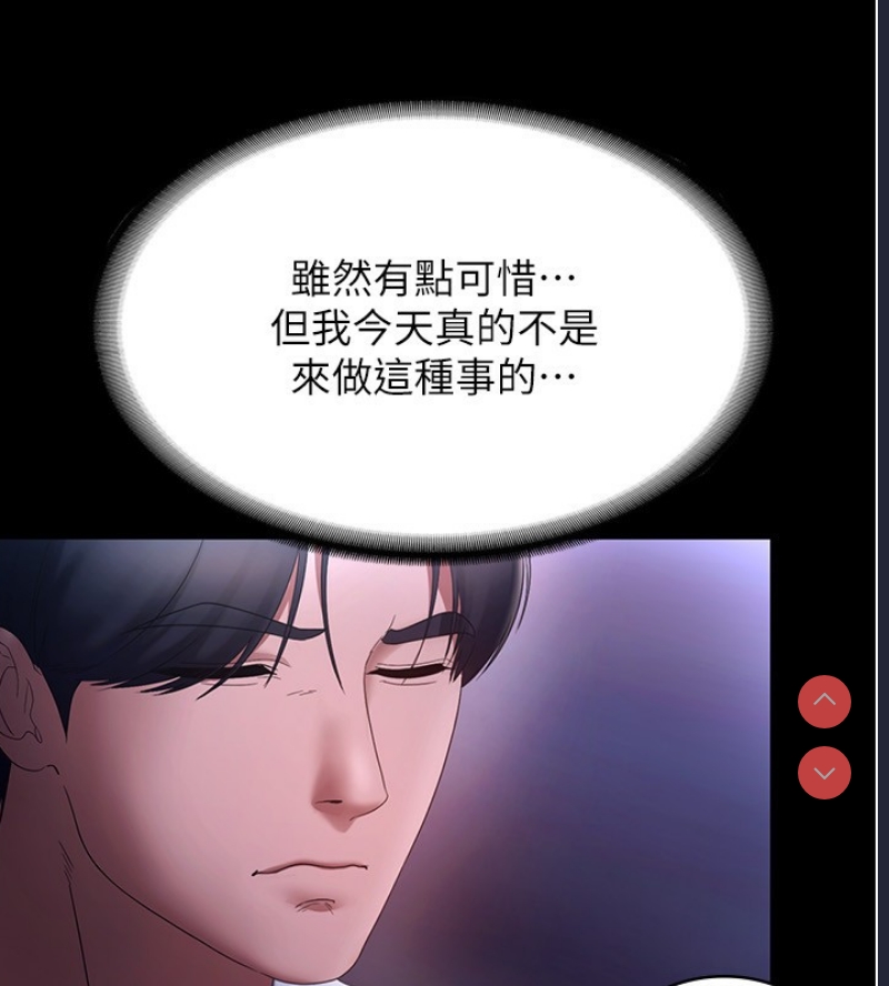 老板娘的诱惑