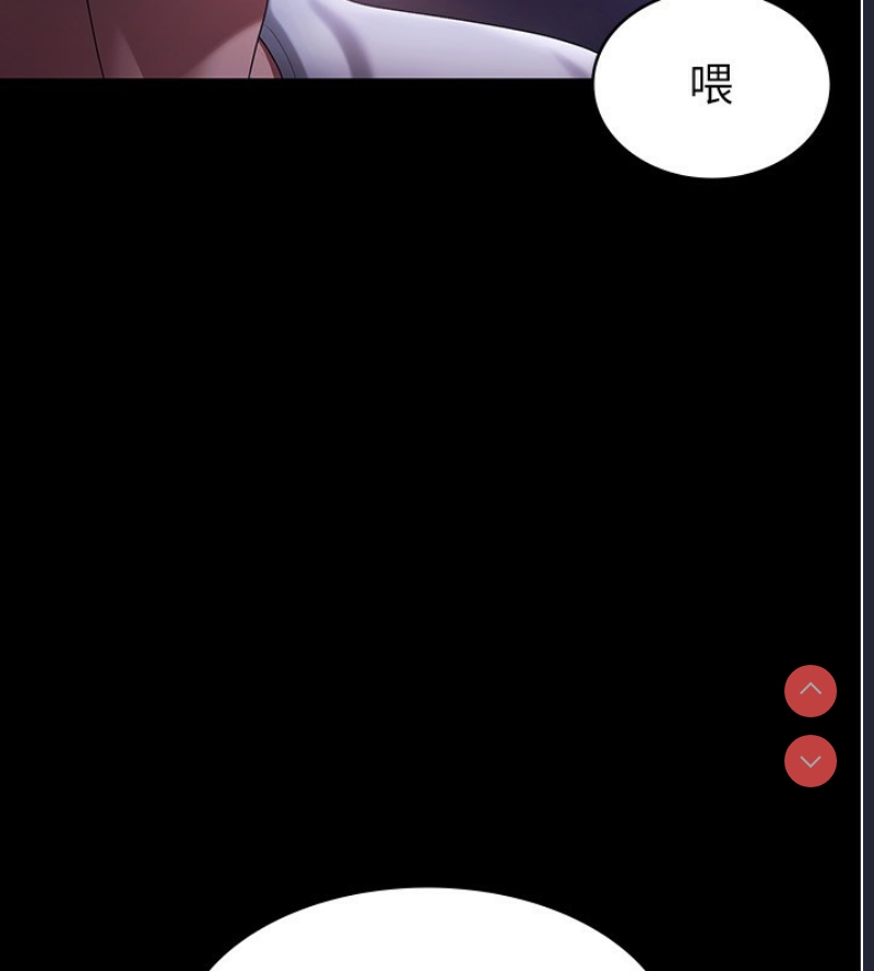 老板娘的诱惑