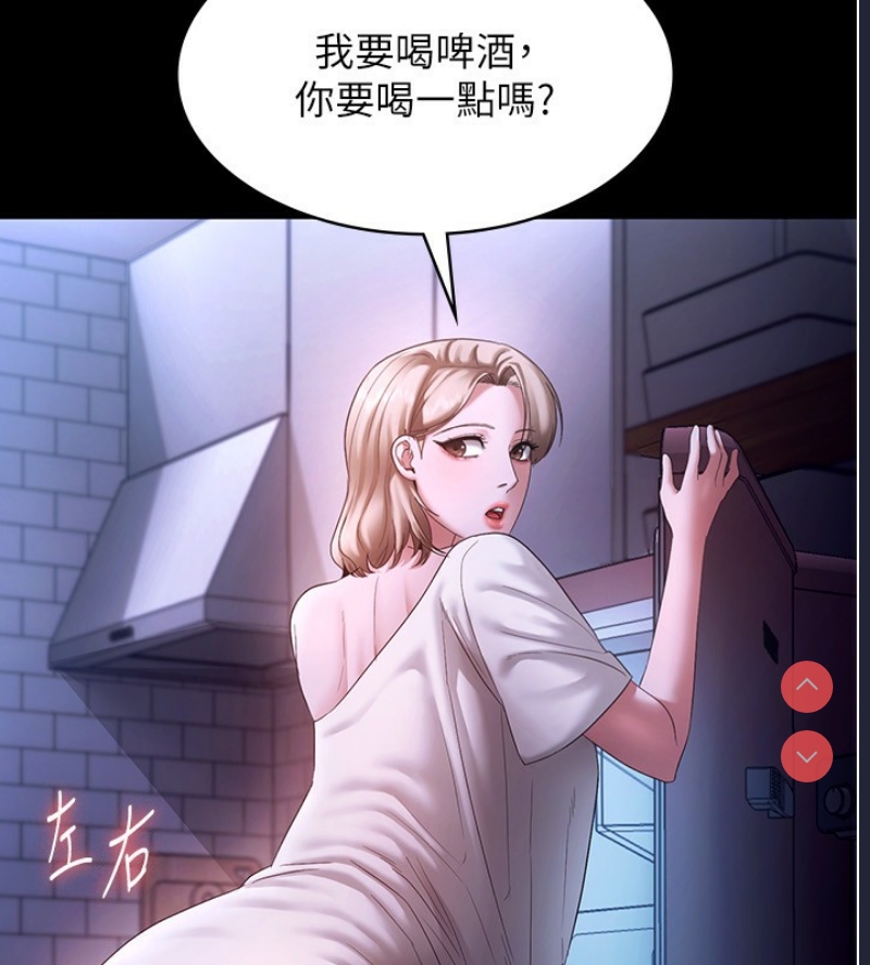 老板娘的诱惑