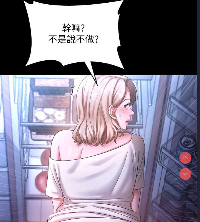 老板娘的诱惑