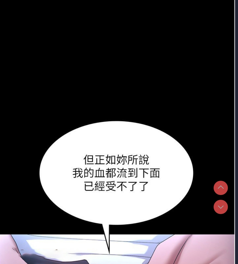 老板娘的诱惑
