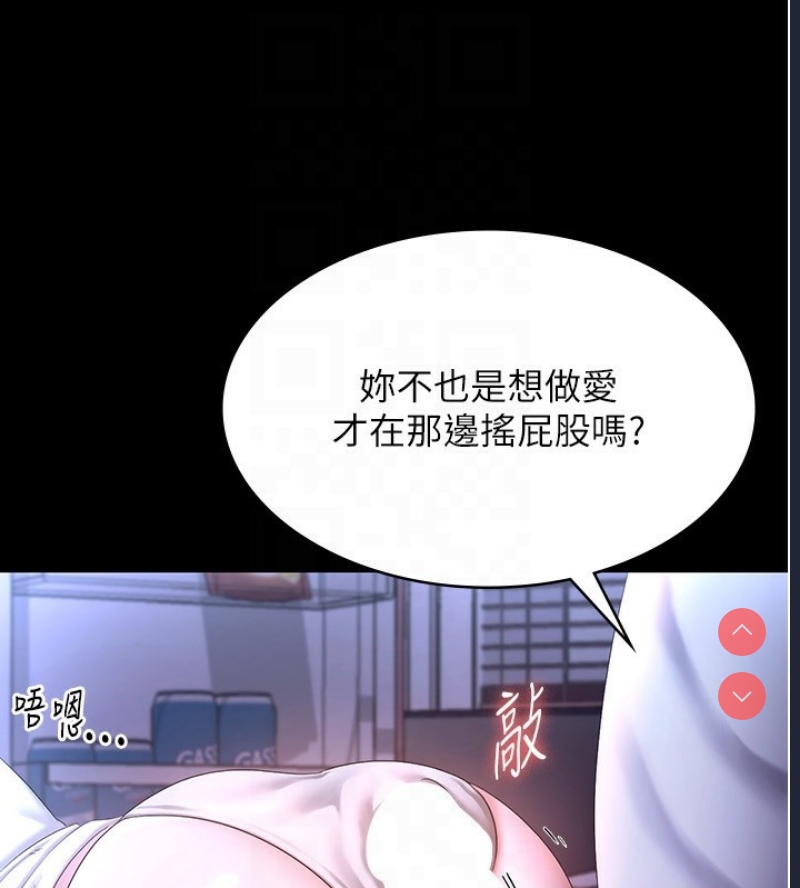 老板娘的诱惑