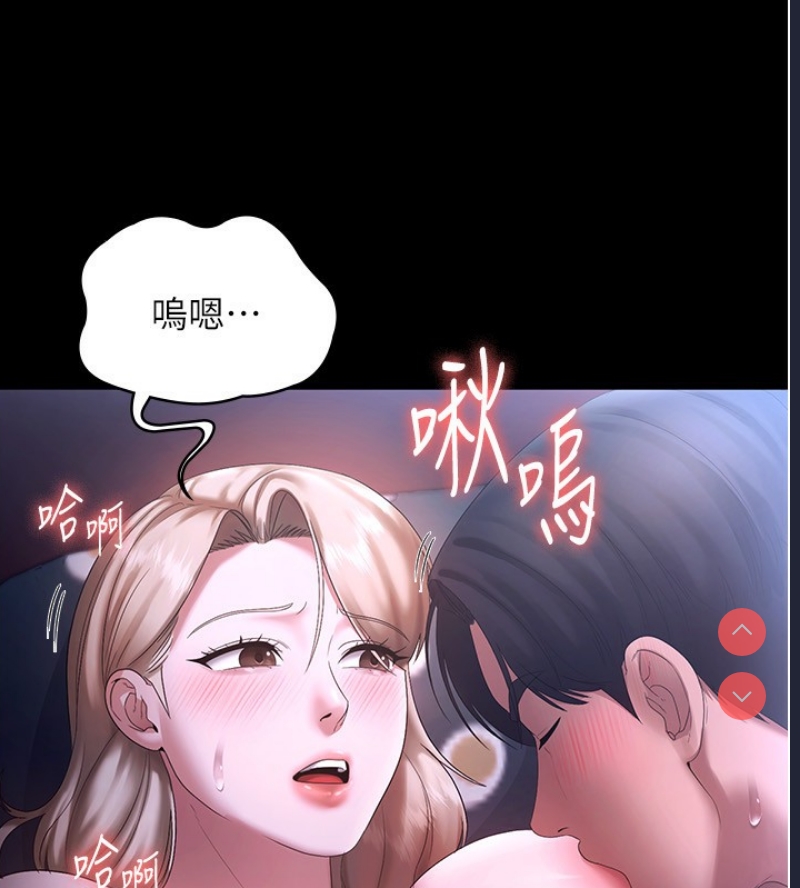 老板娘的诱惑