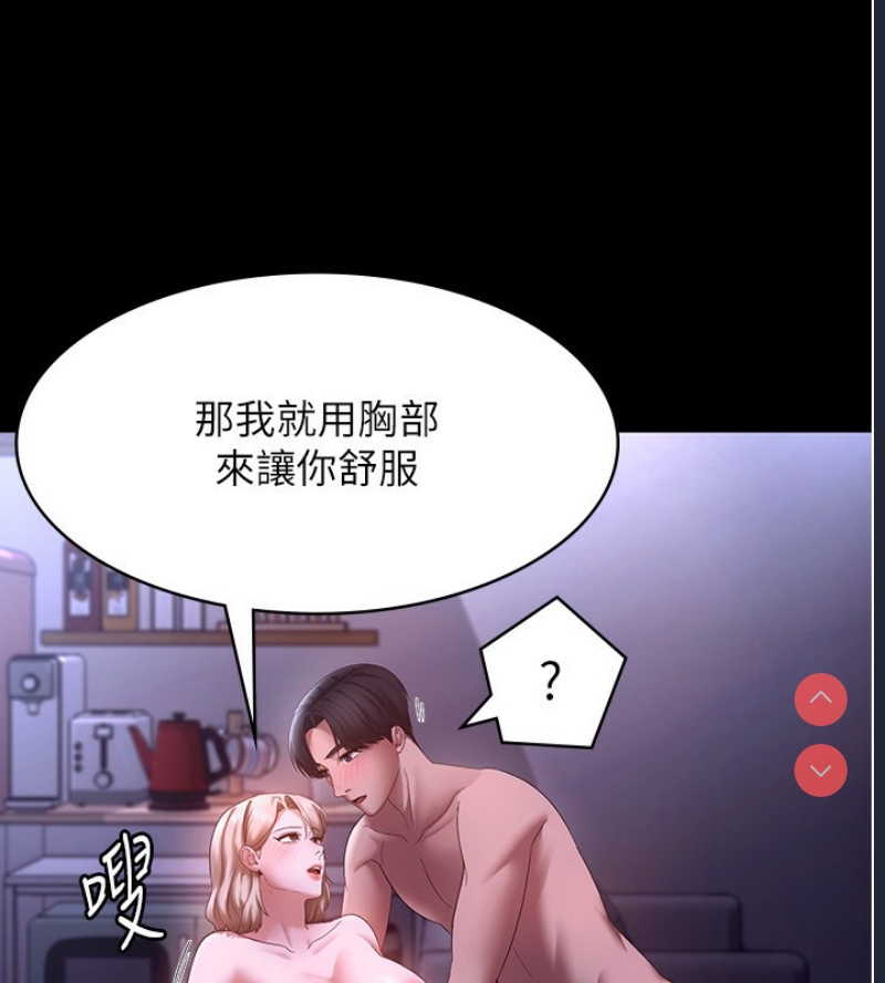 老板娘的诱惑