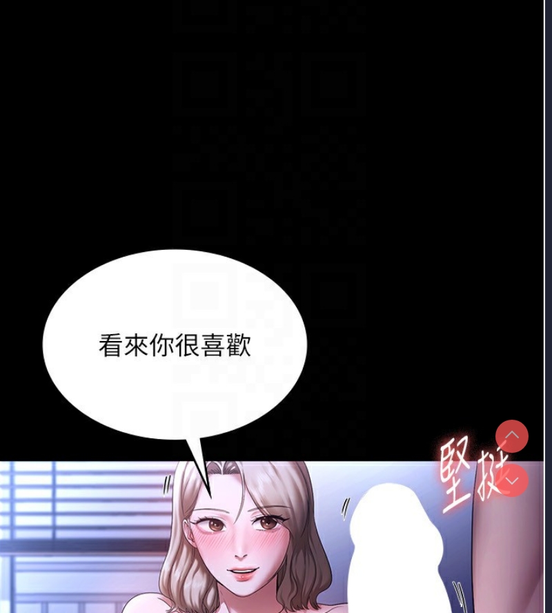 老板娘的诱惑