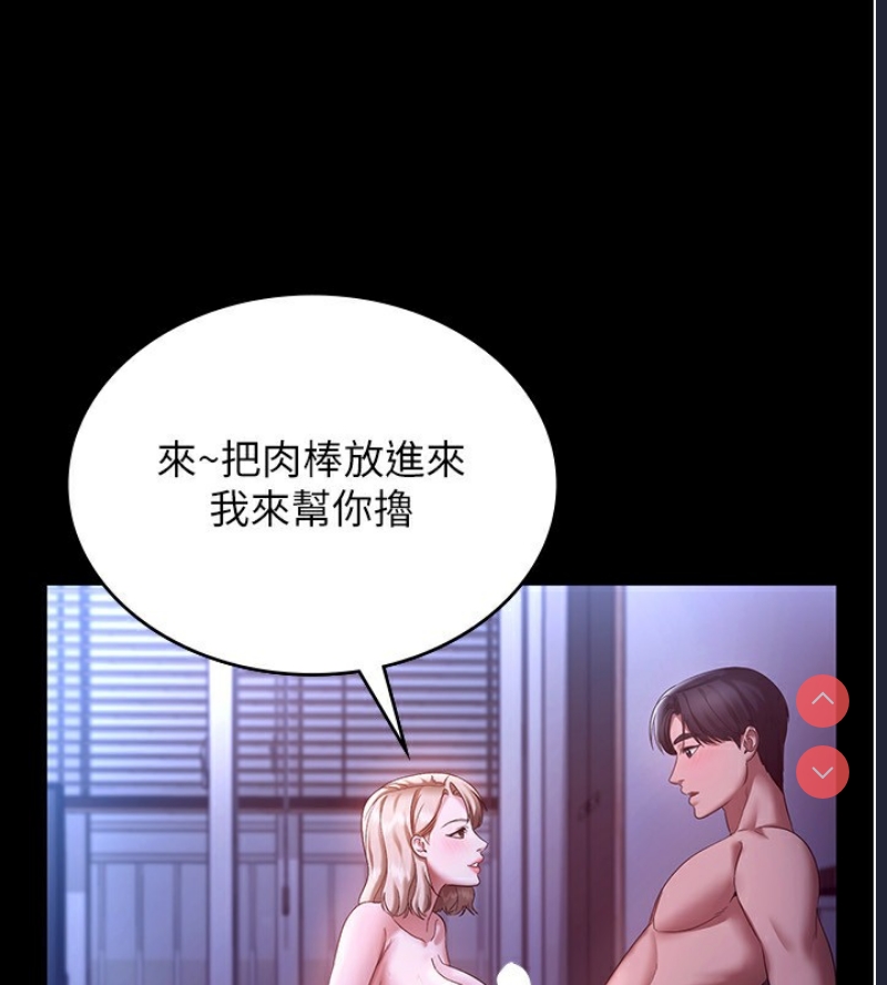 老板娘的诱惑
