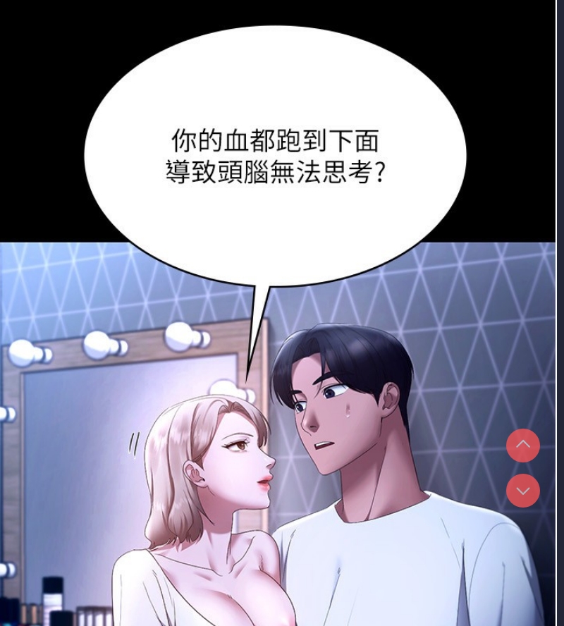 老板娘的诱惑