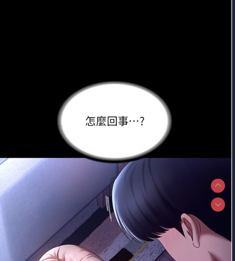老板娘的诱惑
