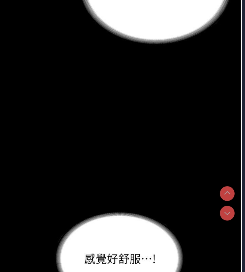老板娘的诱惑