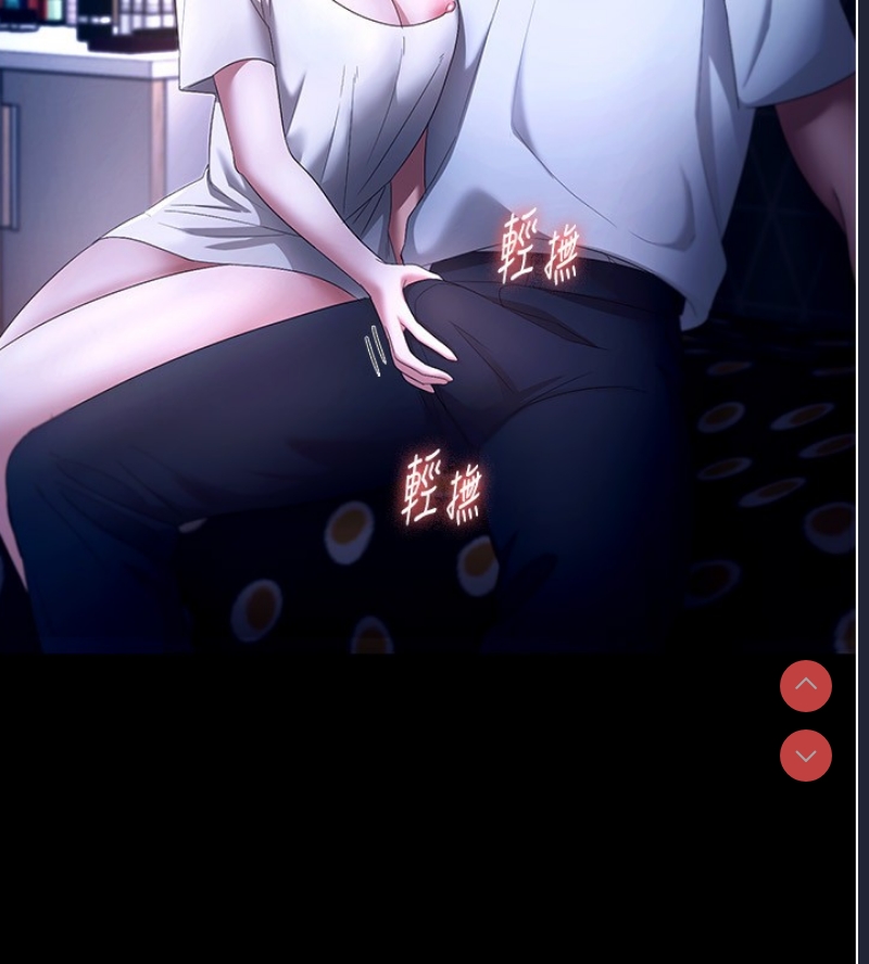 老板娘的诱惑