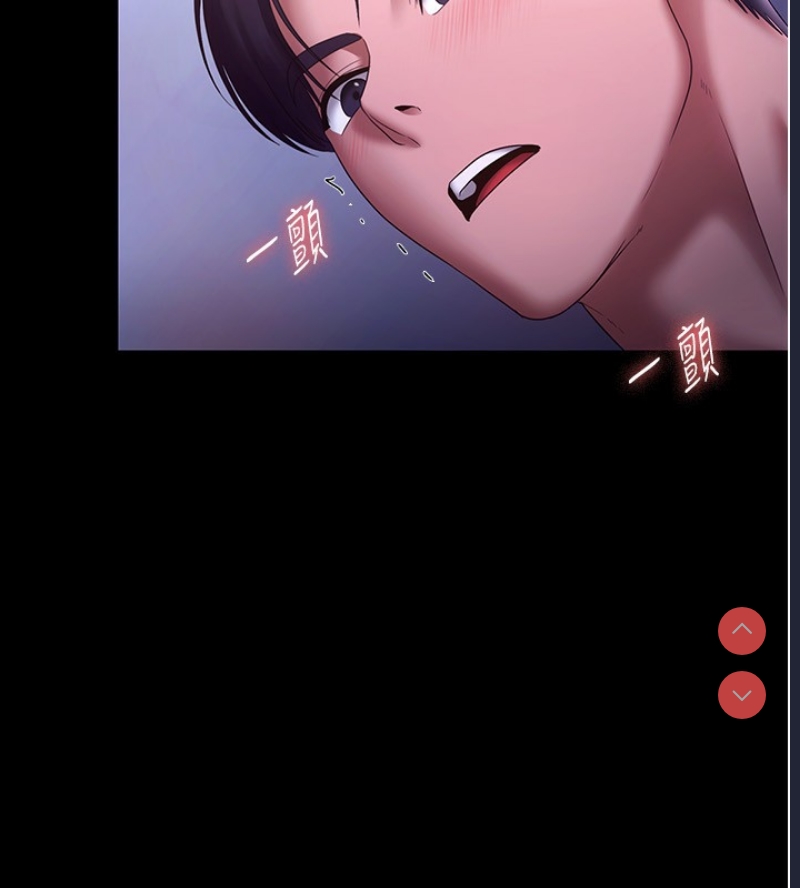 老板娘的诱惑