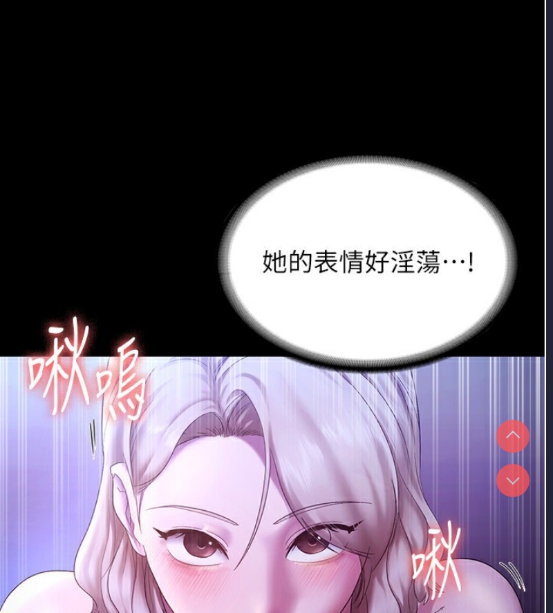 老板娘的诱惑