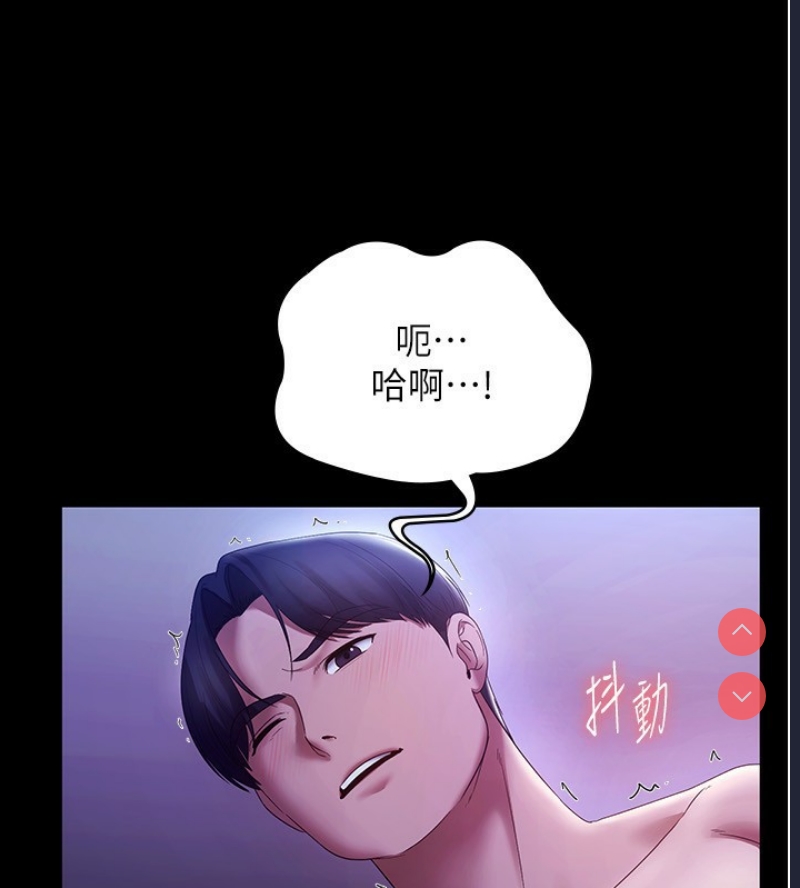 老板娘的诱惑
