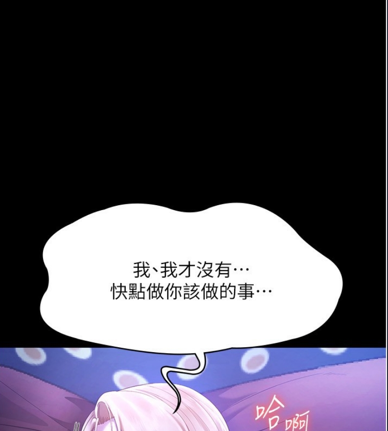 老板娘的诱惑