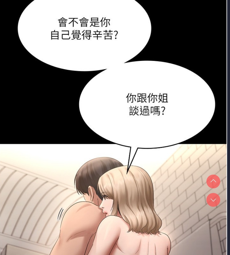 老板娘的诱惑