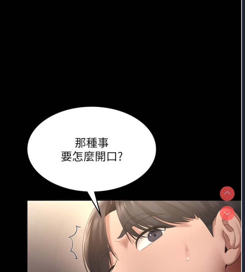 老板娘的诱惑