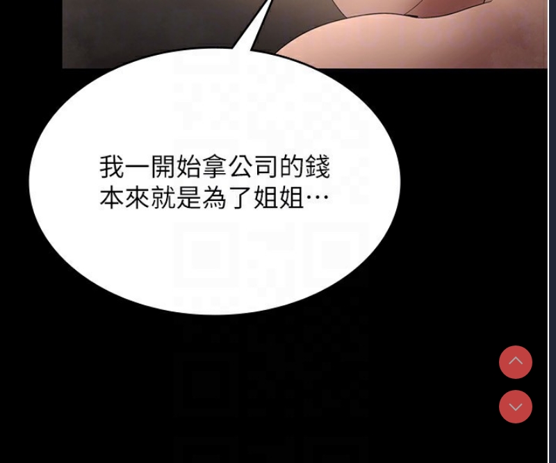 老板娘的诱惑