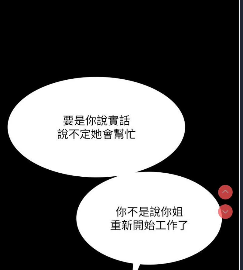 老板娘的诱惑