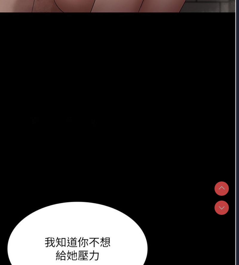 老板娘的诱惑