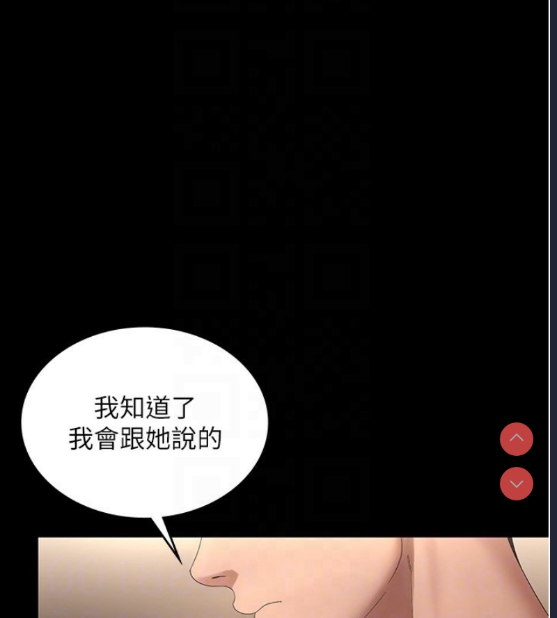老板娘的诱惑