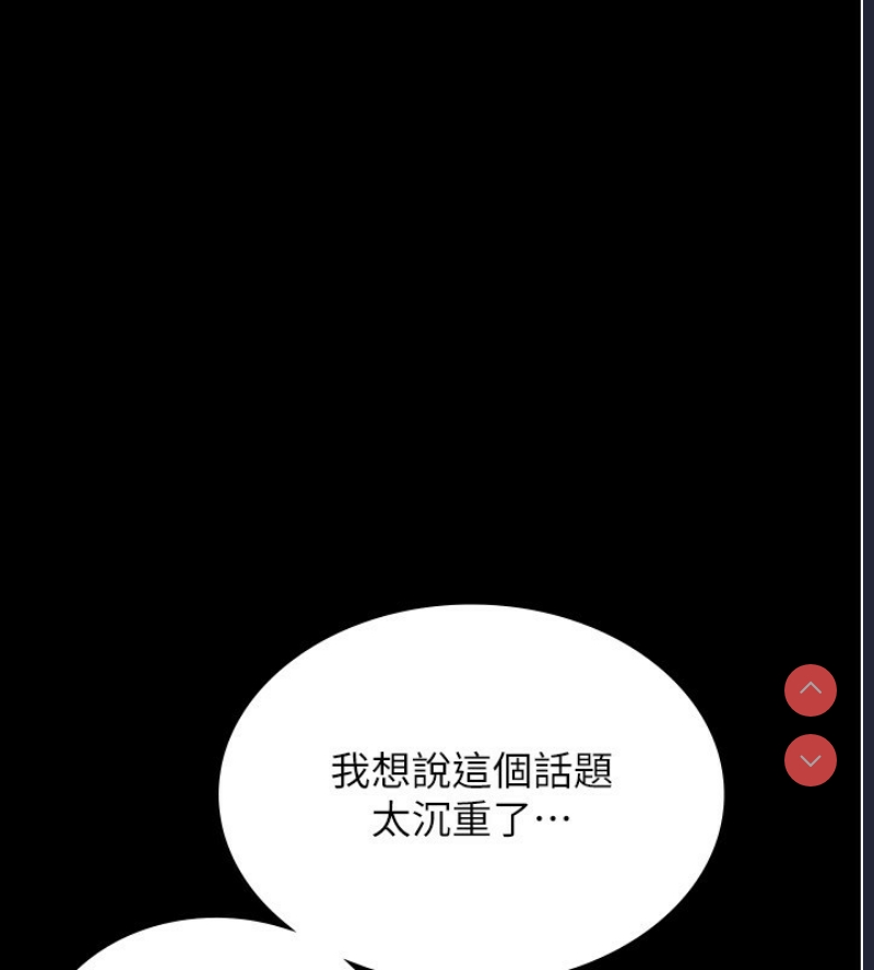 老板娘的诱惑