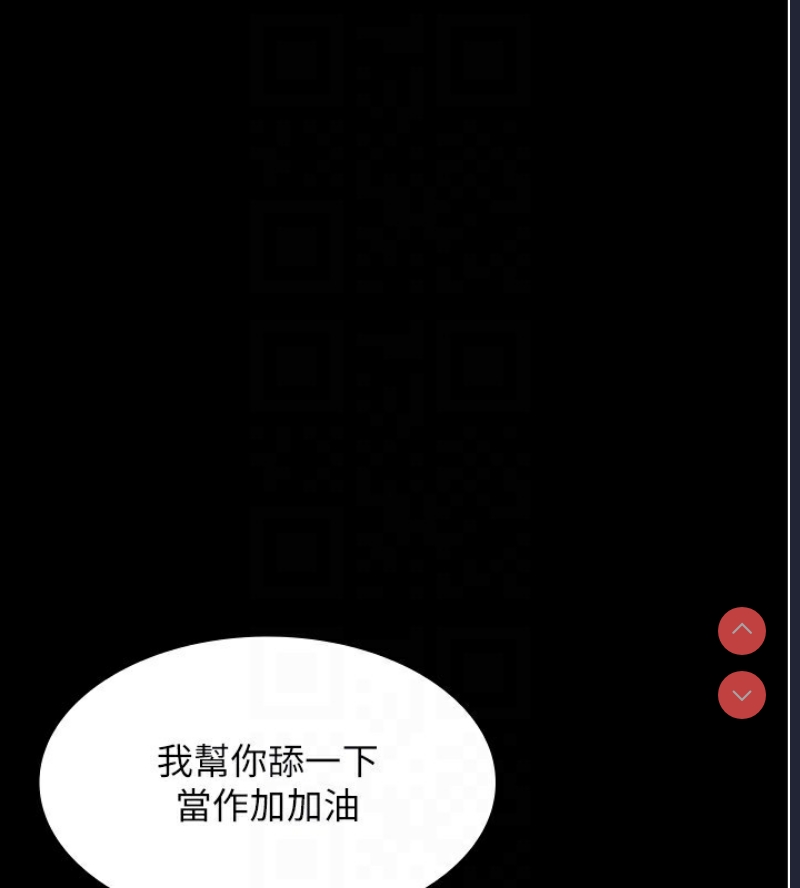 老板娘的诱惑