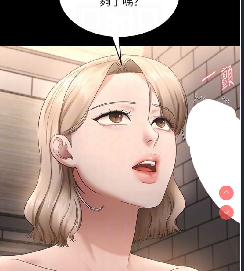 老板娘的诱惑