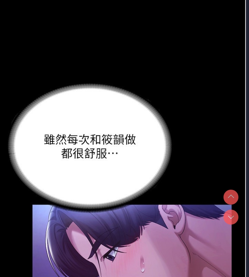 老板娘的诱惑