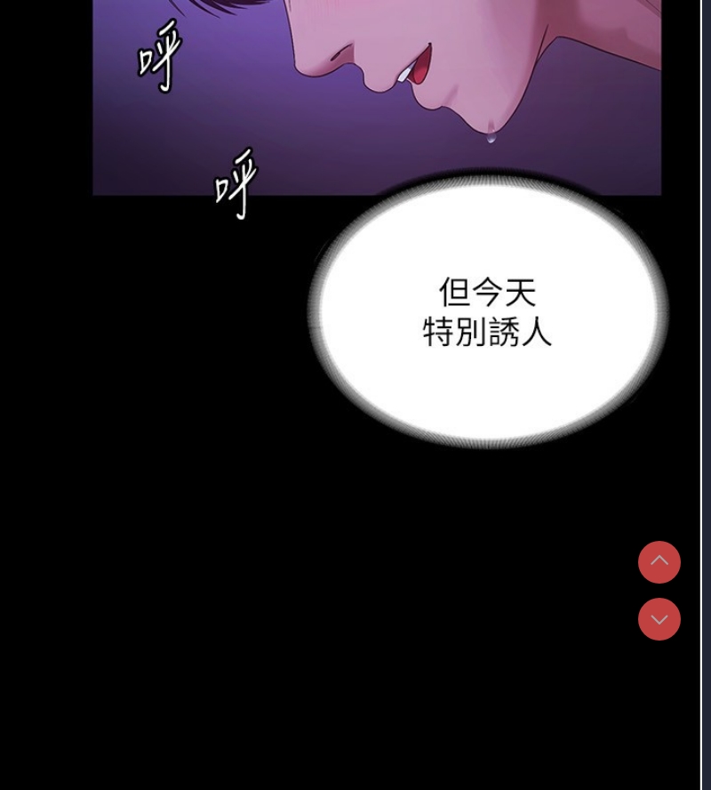 老板娘的诱惑