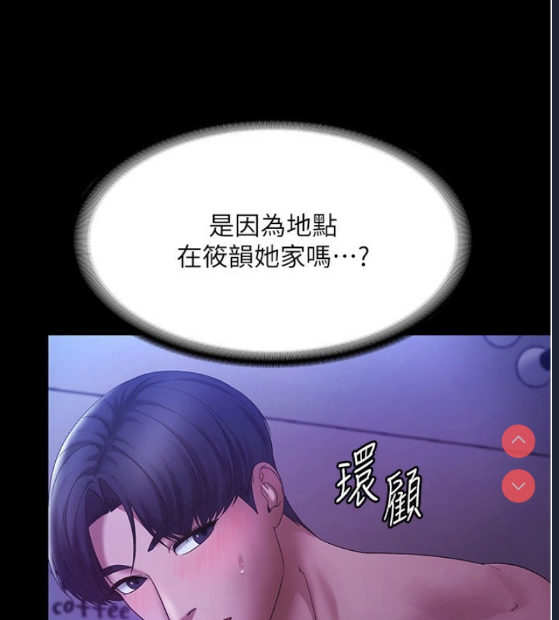 老板娘的诱惑