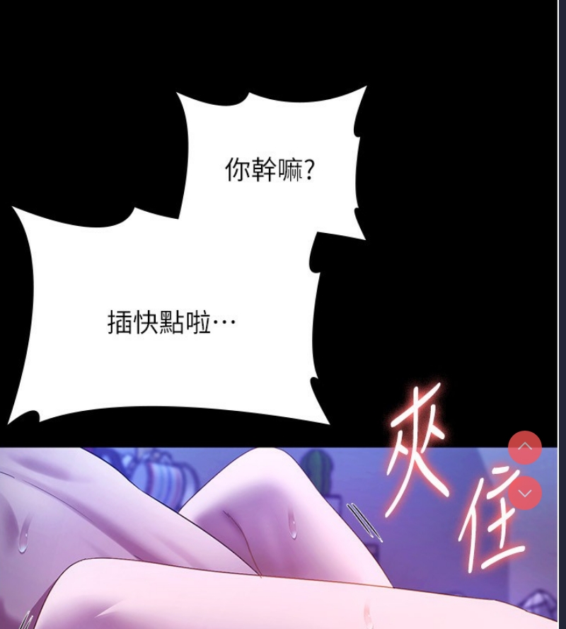 老板娘的诱惑