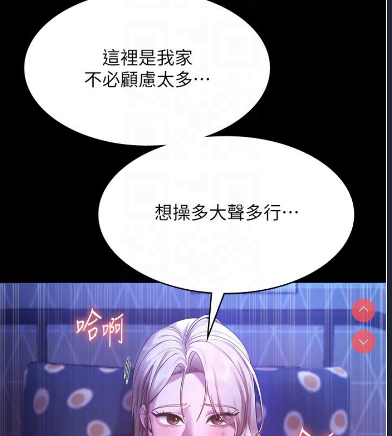 老板娘的诱惑