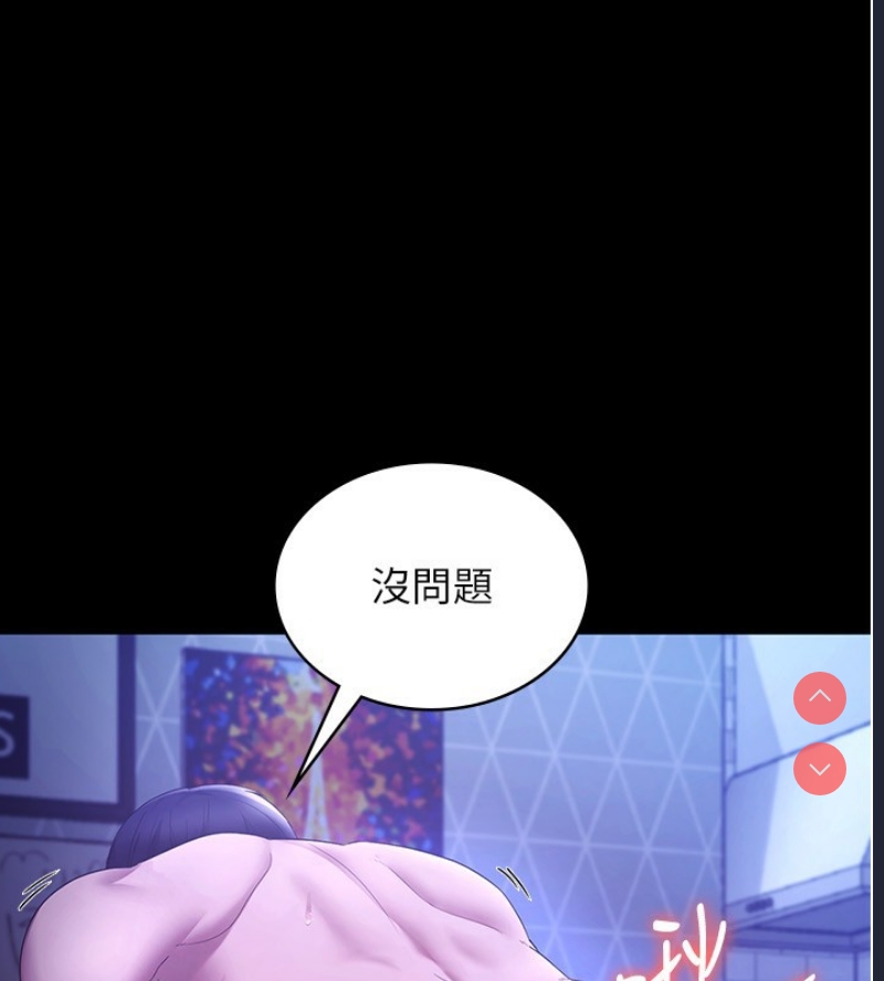 老板娘的诱惑