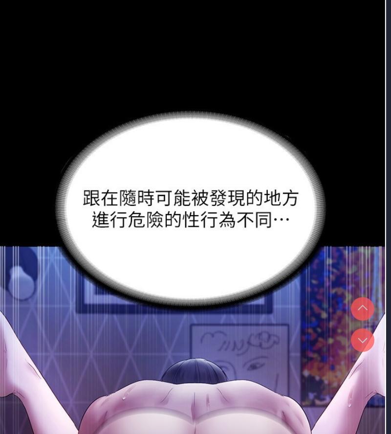 老板娘的诱惑