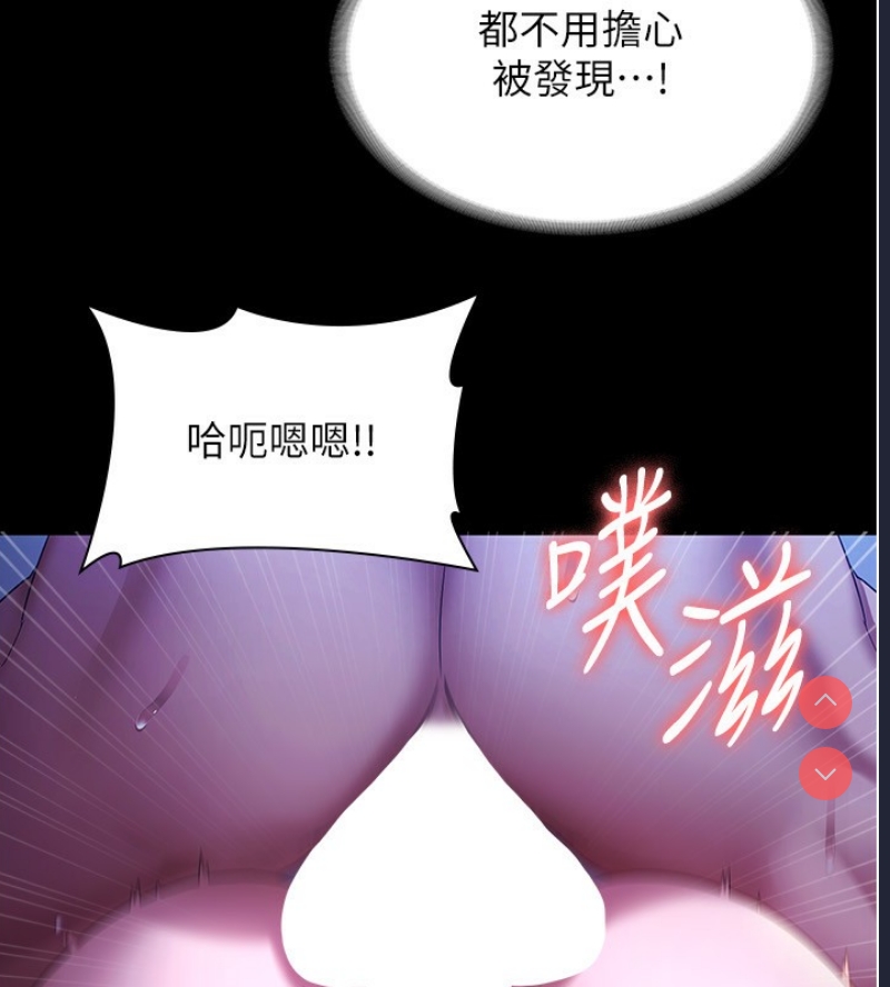 老板娘的诱惑