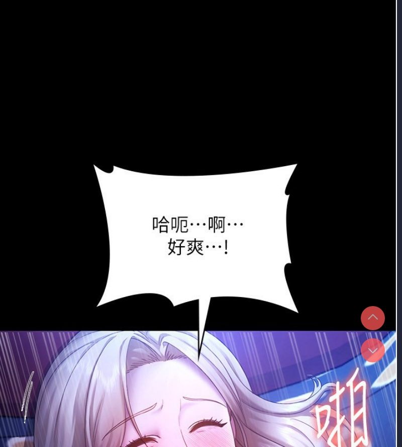 老板娘的诱惑