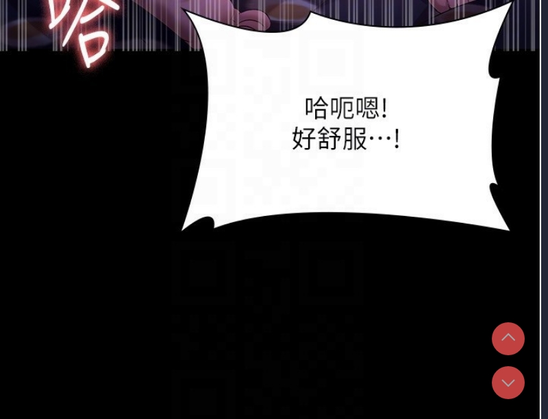 老板娘的诱惑