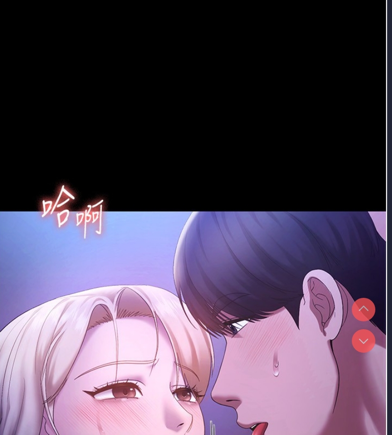老板娘的诱惑
