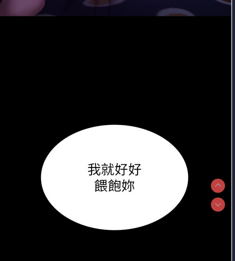 老板娘的诱惑