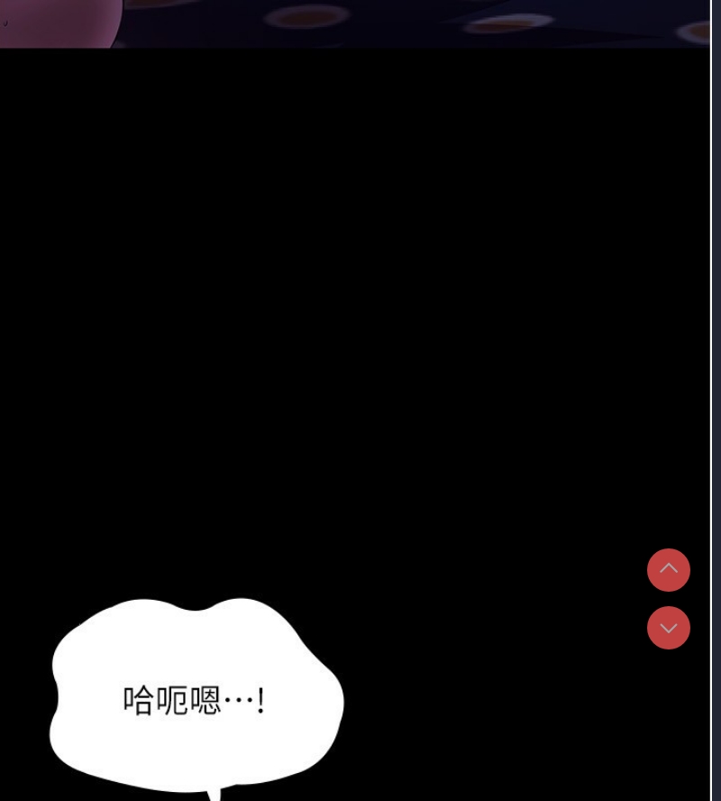 老板娘的诱惑