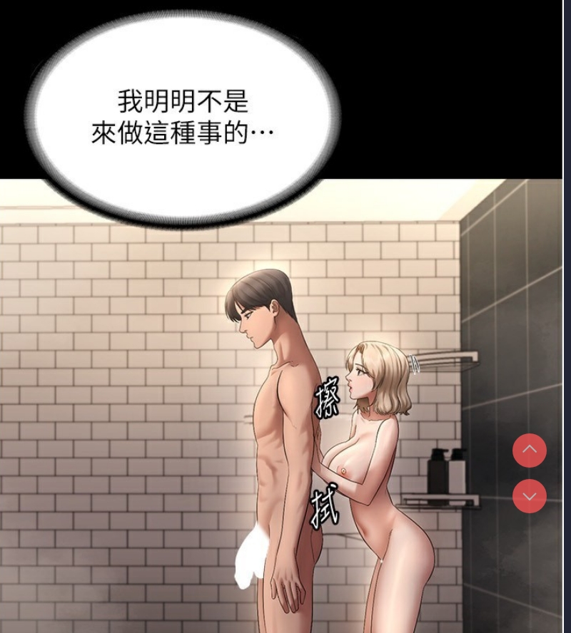 老板娘的诱惑