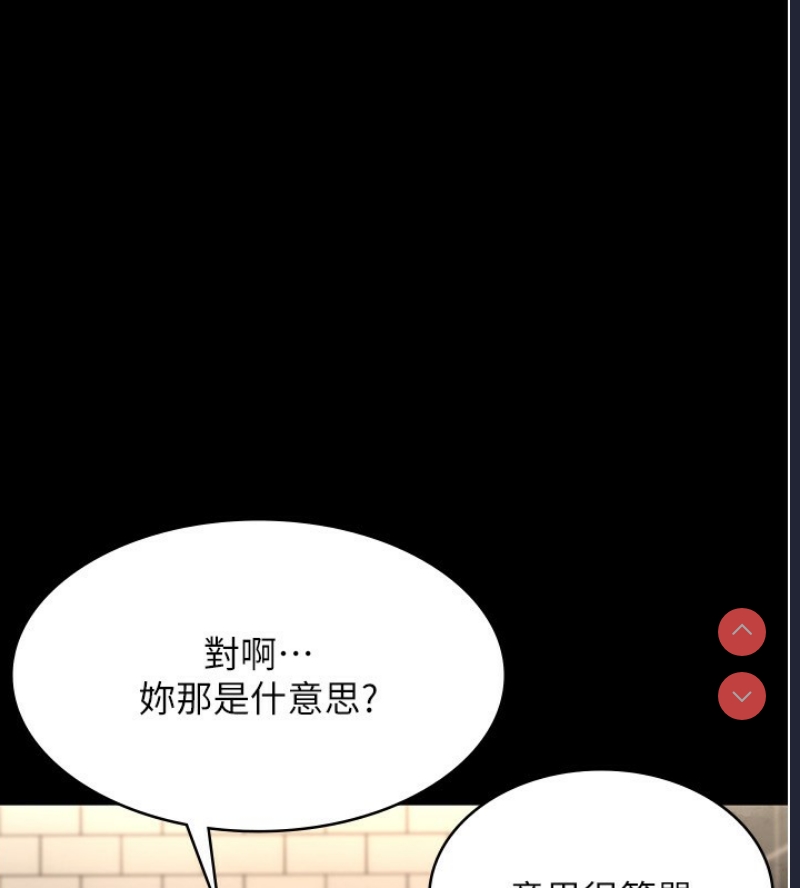 老板娘的诱惑
