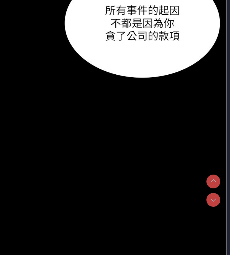 老板娘的诱惑