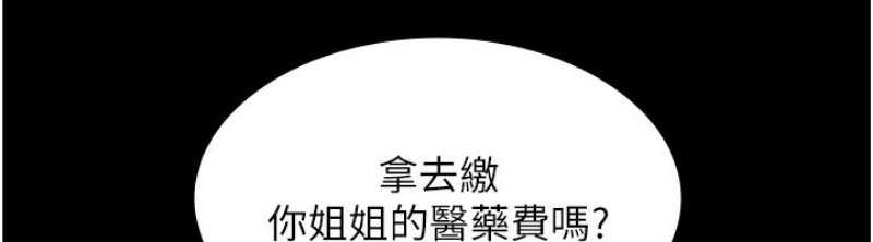 老板娘的诱惑