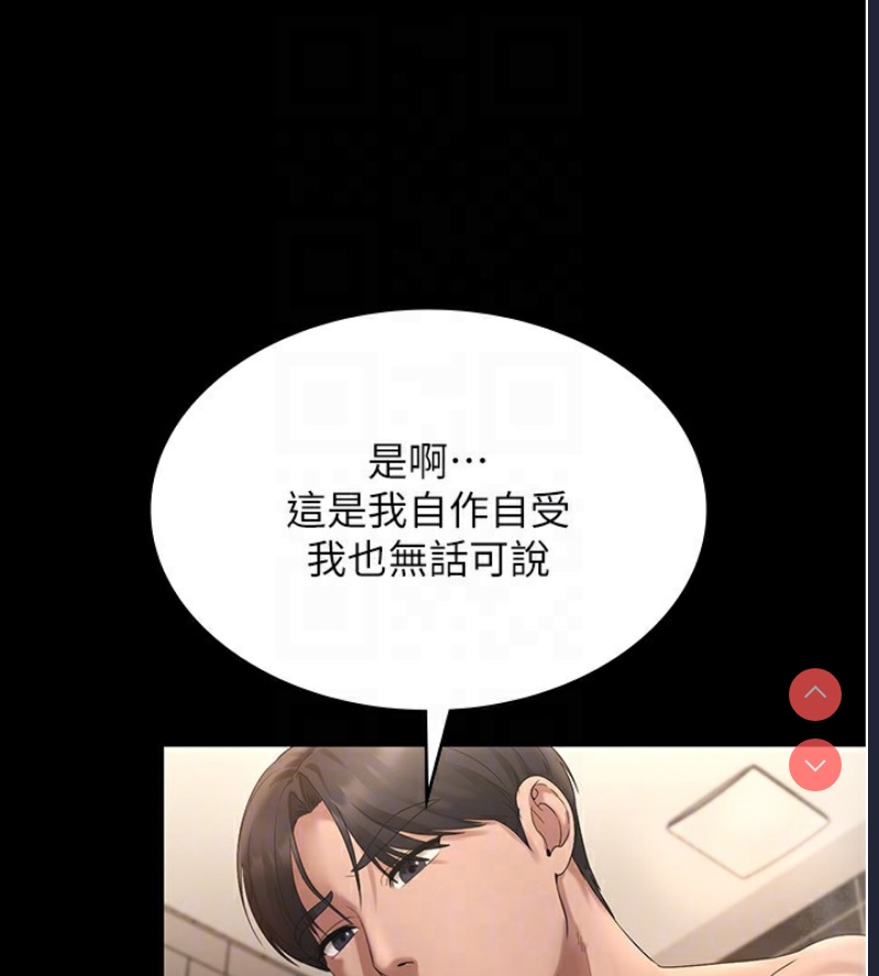 老板娘的诱惑