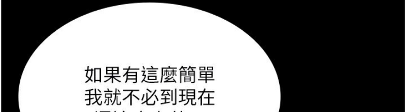 老板娘的诱惑