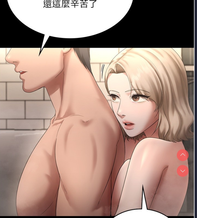 老板娘的诱惑