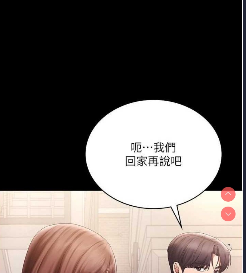 老板娘的诱惑