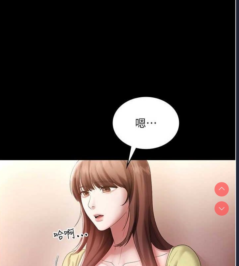 老板娘的诱惑