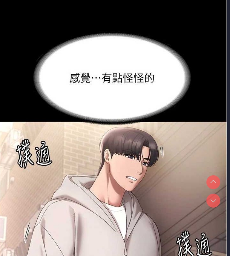 老板娘的诱惑